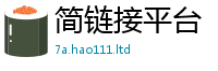 王中王493333WWW马头诗从7777788888管家婆王中王佛祖天书